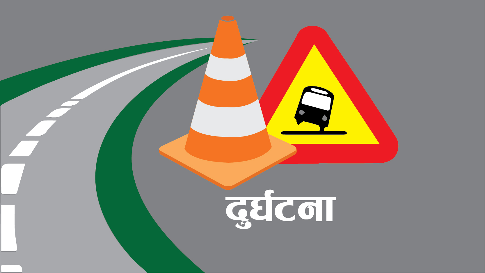 ६४ वर्ष पछि फेला पर्यो अनौठो चरा, आधा मानिस, आधा पंक्षी !