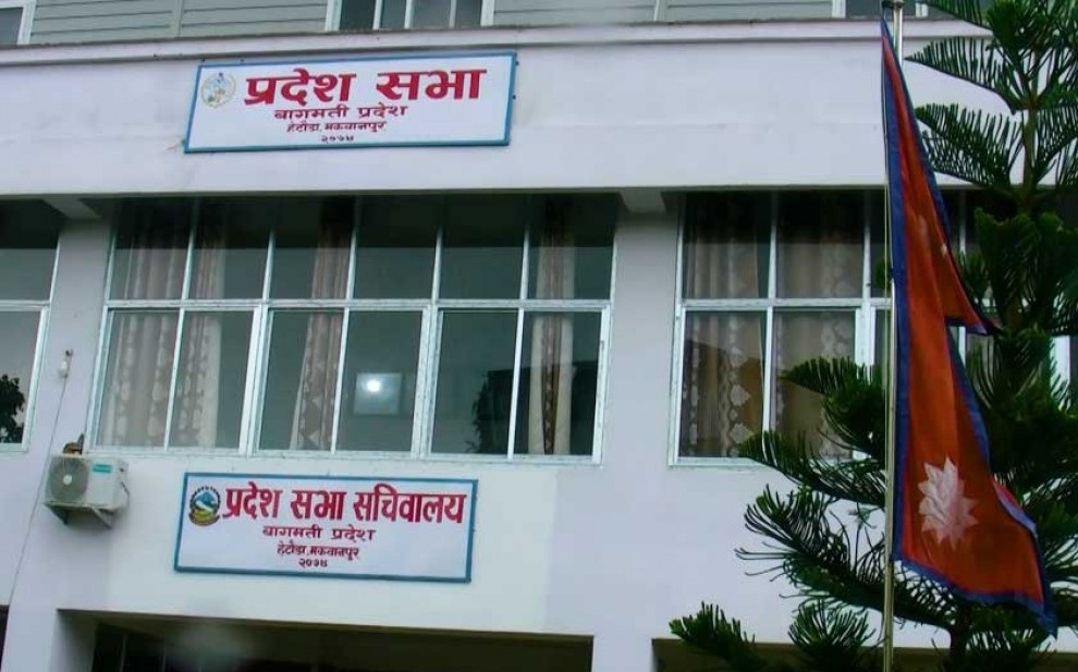 ६४ वर्ष पछि फेला पर्यो अनौठो चरा, आधा मानिस, आधा पंक्षी !