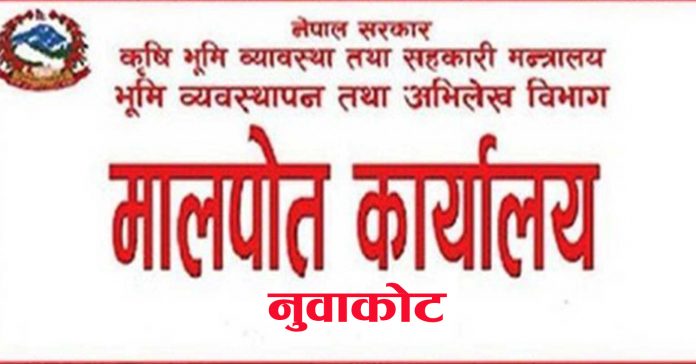 ६४ वर्ष पछि फेला पर्यो अनौठो चरा, आधा मानिस, आधा पंक्षी !