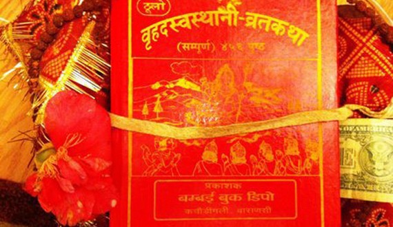६४ वर्ष पछि फेला पर्यो अनौठो चरा, आधा मानिस, आधा पंक्षी !