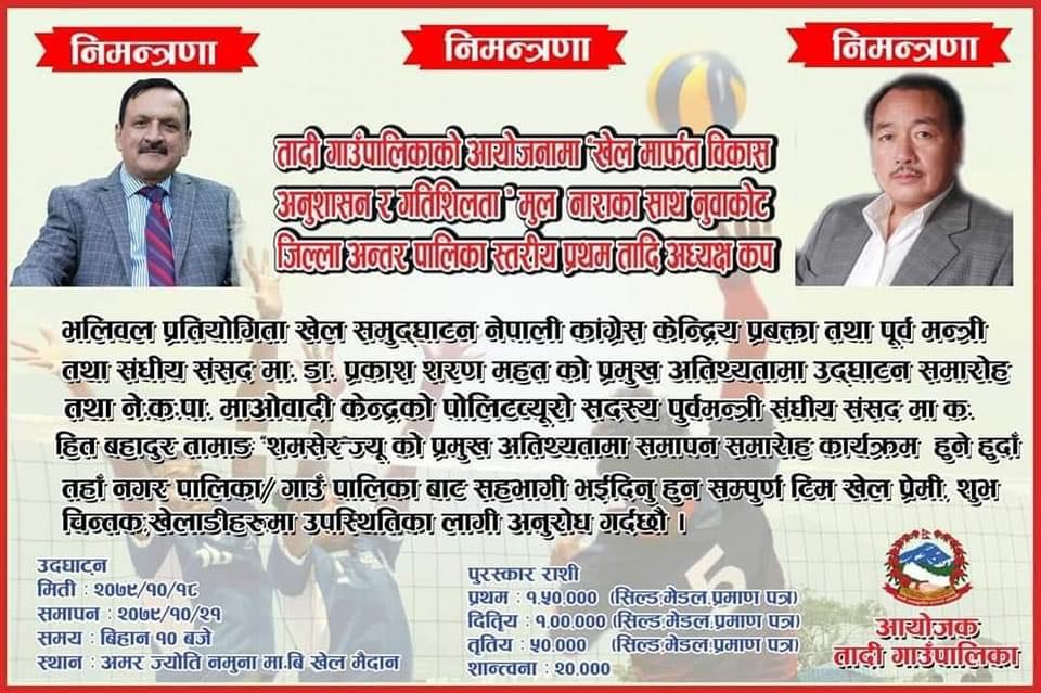 ६४ वर्ष पछि फेला पर्यो अनौठो चरा, आधा मानिस, आधा पंक्षी !