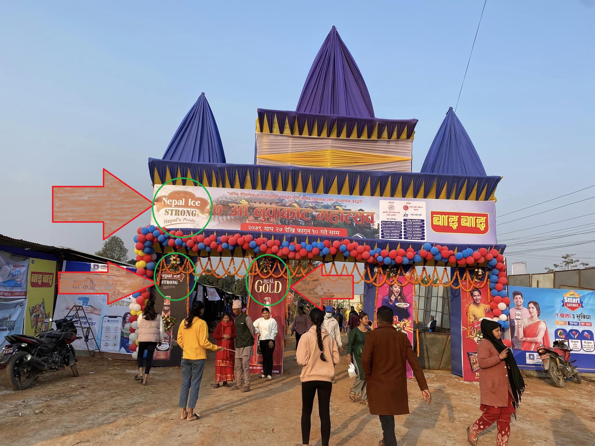 ६४ वर्ष पछि फेला पर्यो अनौठो चरा, आधा मानिस, आधा पंक्षी !