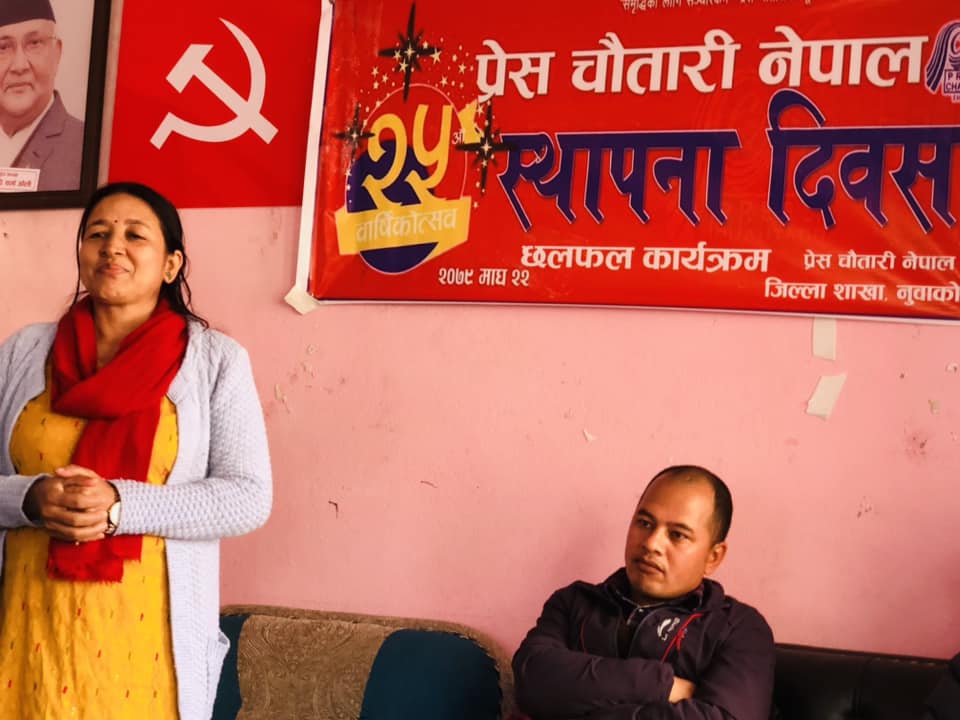 ६४ वर्ष पछि फेला पर्यो अनौठो चरा, आधा मानिस, आधा पंक्षी !