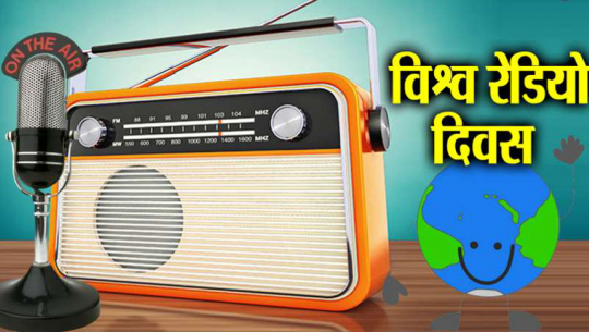 ६४ वर्ष पछि फेला पर्यो अनौठो चरा, आधा मानिस, आधा पंक्षी !