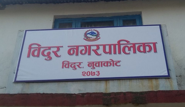 ६४ वर्ष पछि फेला पर्यो अनौठो चरा, आधा मानिस, आधा पंक्षी !