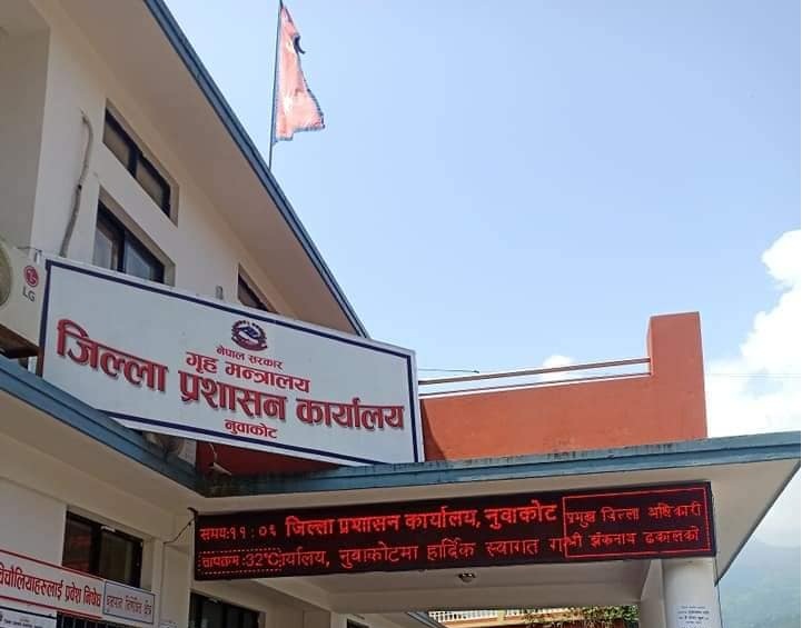 ६४ वर्ष पछि फेला पर्यो अनौठो चरा, आधा मानिस, आधा पंक्षी !