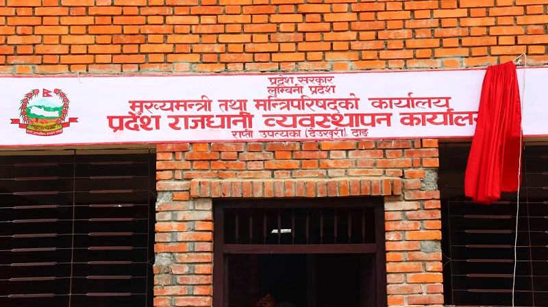 ६४ वर्ष पछि फेला पर्यो अनौठो चरा, आधा मानिस, आधा पंक्षी !