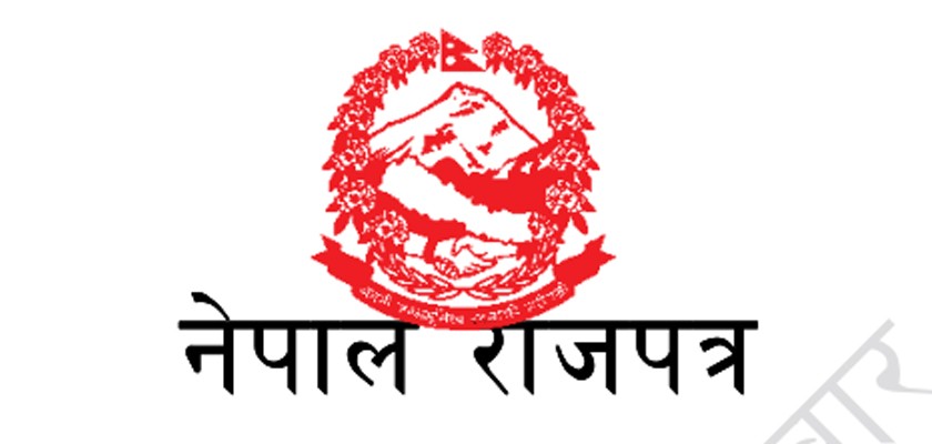६४ वर्ष पछि फेला पर्यो अनौठो चरा, आधा मानिस, आधा पंक्षी !