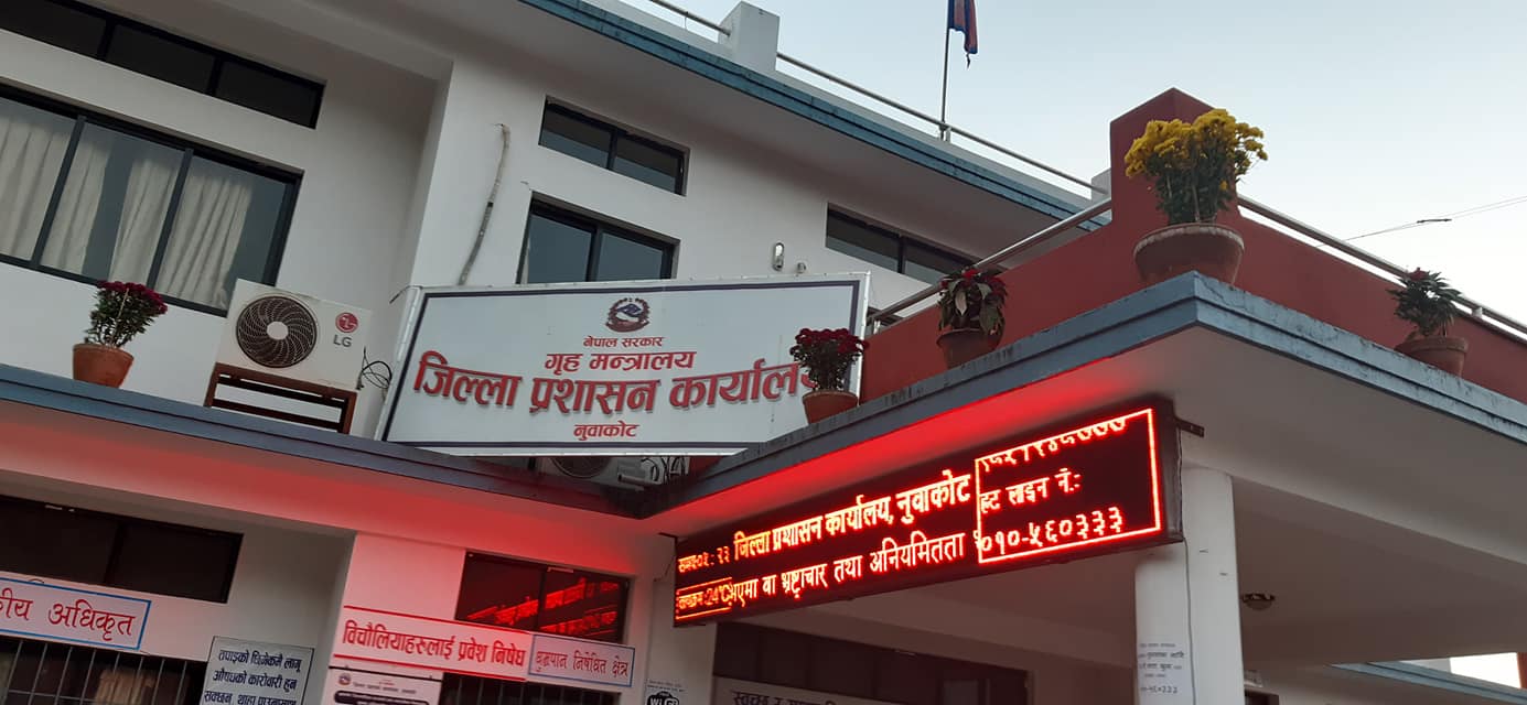 ६४ वर्ष पछि फेला पर्यो अनौठो चरा, आधा मानिस, आधा पंक्षी !