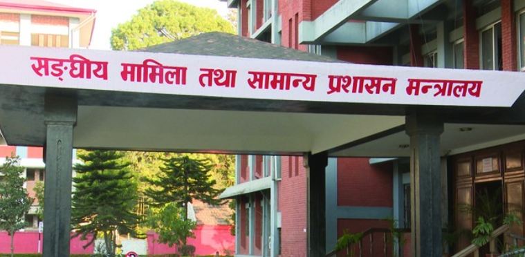 ६४ वर्ष पछि फेला पर्यो अनौठो चरा, आधा मानिस, आधा पंक्षी !