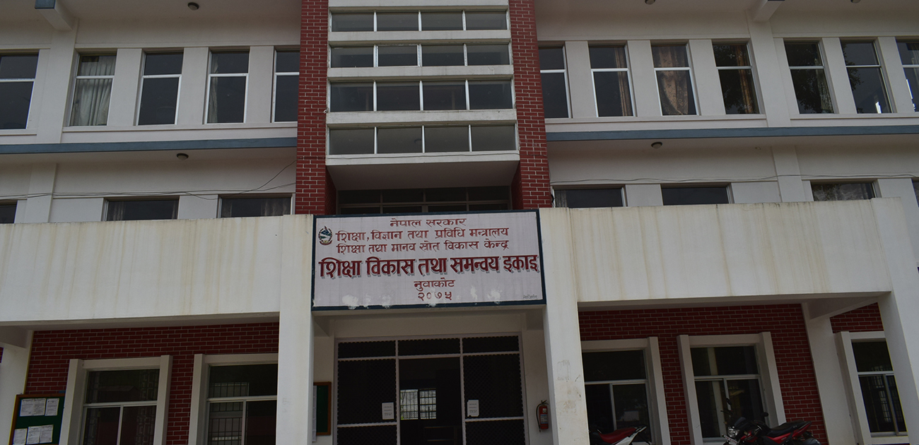 ६४ वर्ष पछि फेला पर्यो अनौठो चरा, आधा मानिस, आधा पंक्षी !