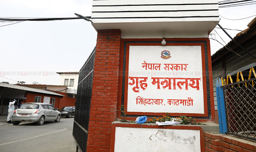 ६४ वर्ष पछि फेला पर्यो अनौठो चरा, आधा मानिस, आधा पंक्षी !