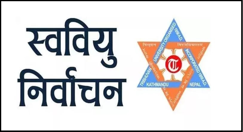६४ वर्ष पछि फेला पर्यो अनौठो चरा, आधा मानिस, आधा पंक्षी !