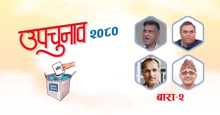 ६४ वर्ष पछि फेला पर्यो अनौठो चरा, आधा मानिस, आधा पंक्षी !