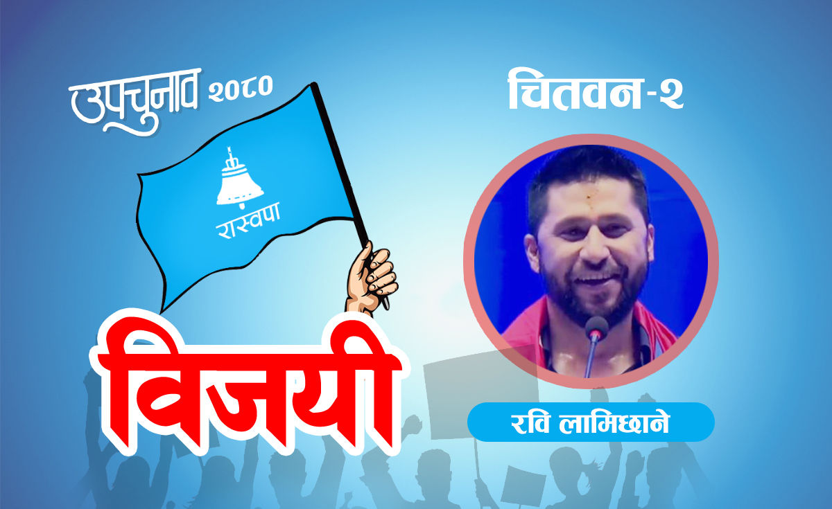 ६४ वर्ष पछि फेला पर्यो अनौठो चरा, आधा मानिस, आधा पंक्षी !