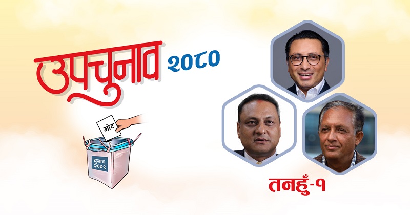 ६४ वर्ष पछि फेला पर्यो अनौठो चरा, आधा मानिस, आधा पंक्षी !