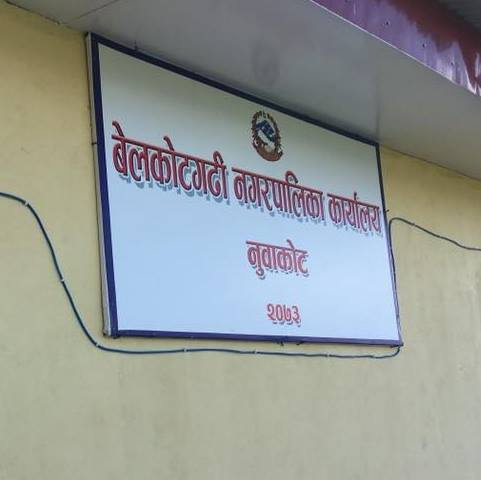 ६४ वर्ष पछि फेला पर्यो अनौठो चरा, आधा मानिस, आधा पंक्षी !