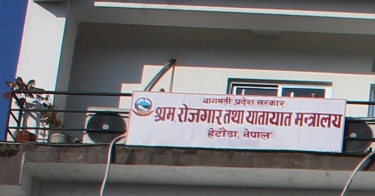 ६४ वर्ष पछि फेला पर्यो अनौठो चरा, आधा मानिस, आधा पंक्षी !