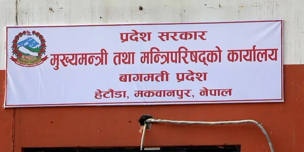 ६४ वर्ष पछि फेला पर्यो अनौठो चरा, आधा मानिस, आधा पंक्षी !