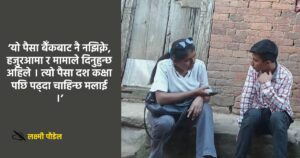 अनाथको एक आधार : बाग्मती प्रदेश सरकार