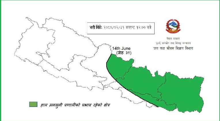 ६४ वर्ष पछि फेला पर्यो अनौठो चरा, आधा मानिस, आधा पंक्षी !