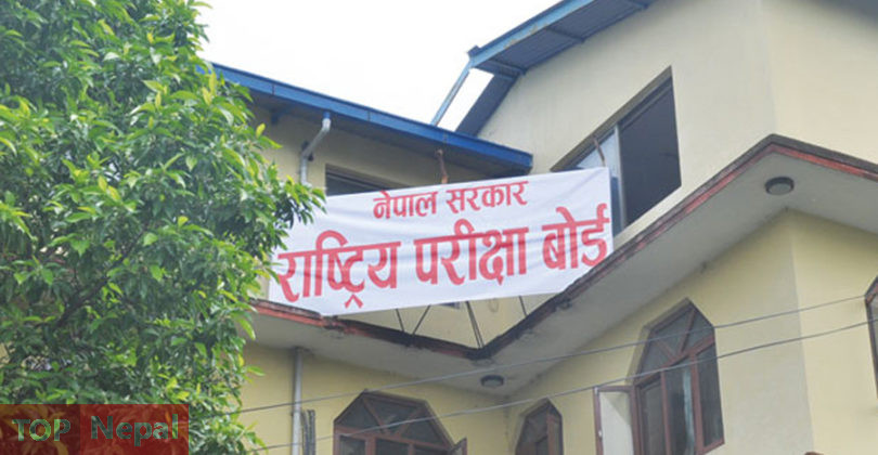६४ वर्ष पछि फेला पर्यो अनौठो चरा, आधा मानिस, आधा पंक्षी !
