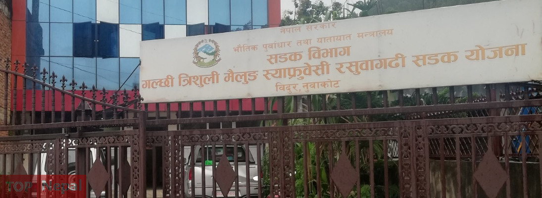 ६४ वर्ष पछि फेला पर्यो अनौठो चरा, आधा मानिस, आधा पंक्षी !