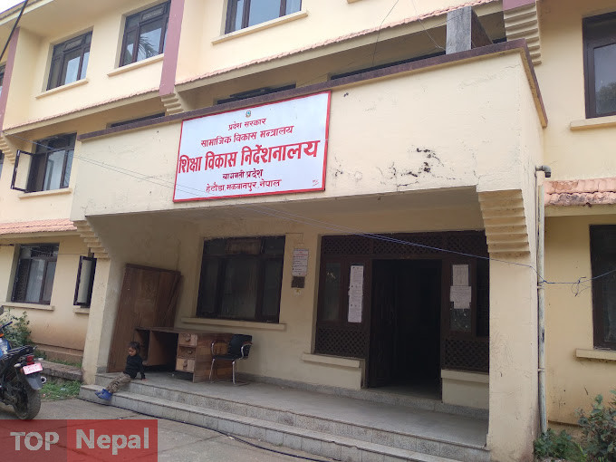 ६४ वर्ष पछि फेला पर्यो अनौठो चरा, आधा मानिस, आधा पंक्षी !