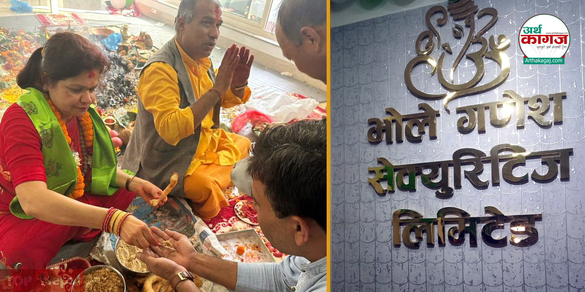 ६४ वर्ष पछि फेला पर्यो अनौठो चरा, आधा मानिस, आधा पंक्षी !