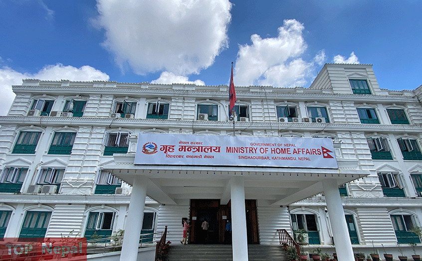 ६४ वर्ष पछि फेला पर्यो अनौठो चरा, आधा मानिस, आधा पंक्षी !