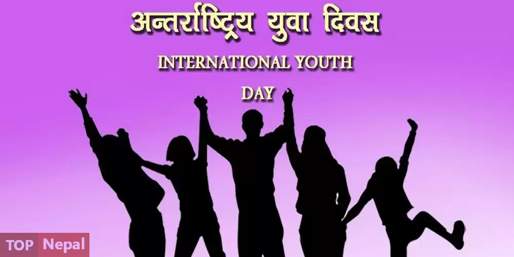 ६४ वर्ष पछि फेला पर्यो अनौठो चरा, आधा मानिस, आधा पंक्षी !