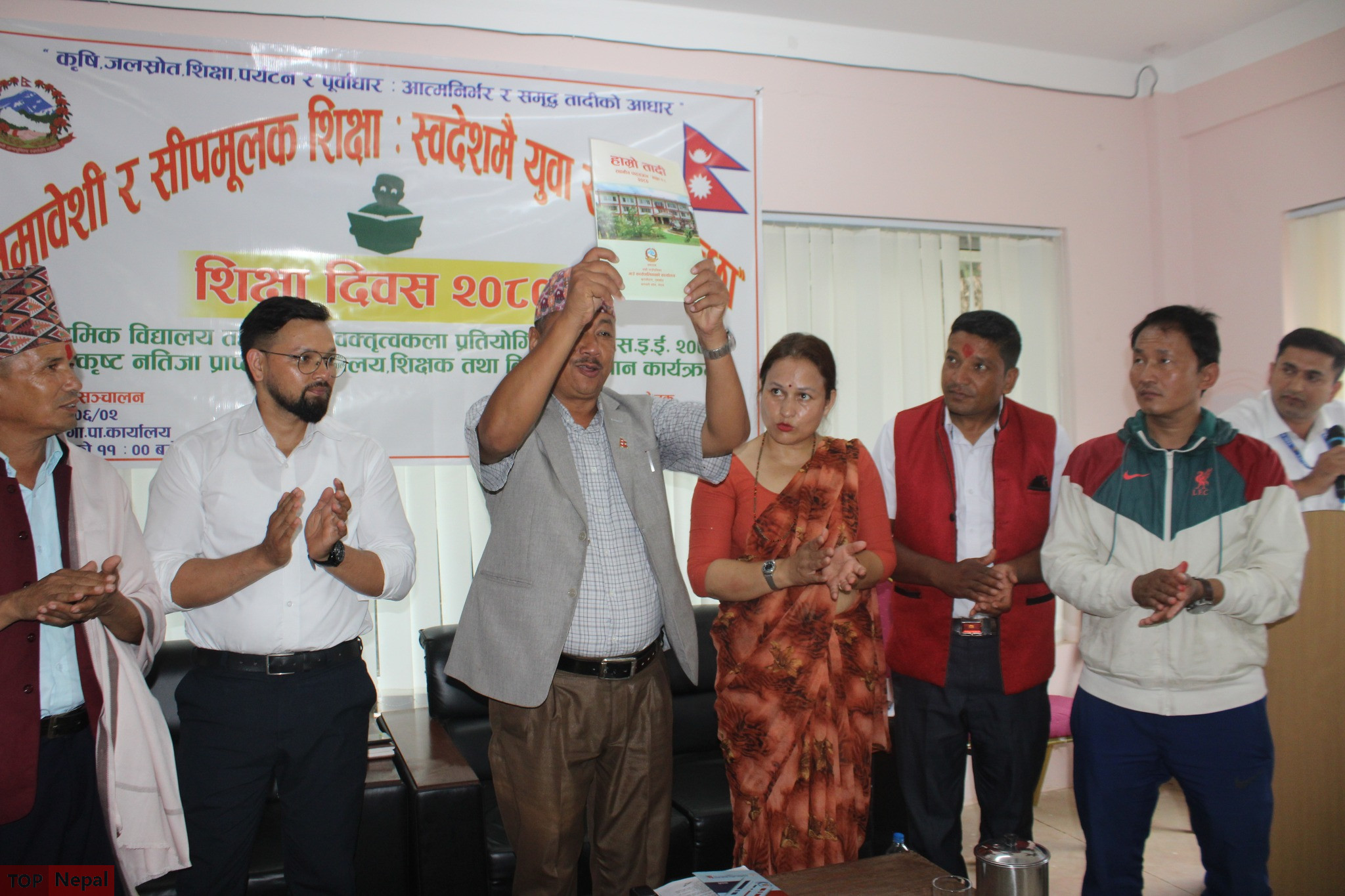६४ वर्ष पछि फेला पर्यो अनौठो चरा, आधा मानिस, आधा पंक्षी !
