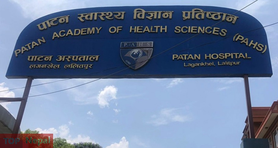 ६४ वर्ष पछि फेला पर्यो अनौठो चरा, आधा मानिस, आधा पंक्षी !