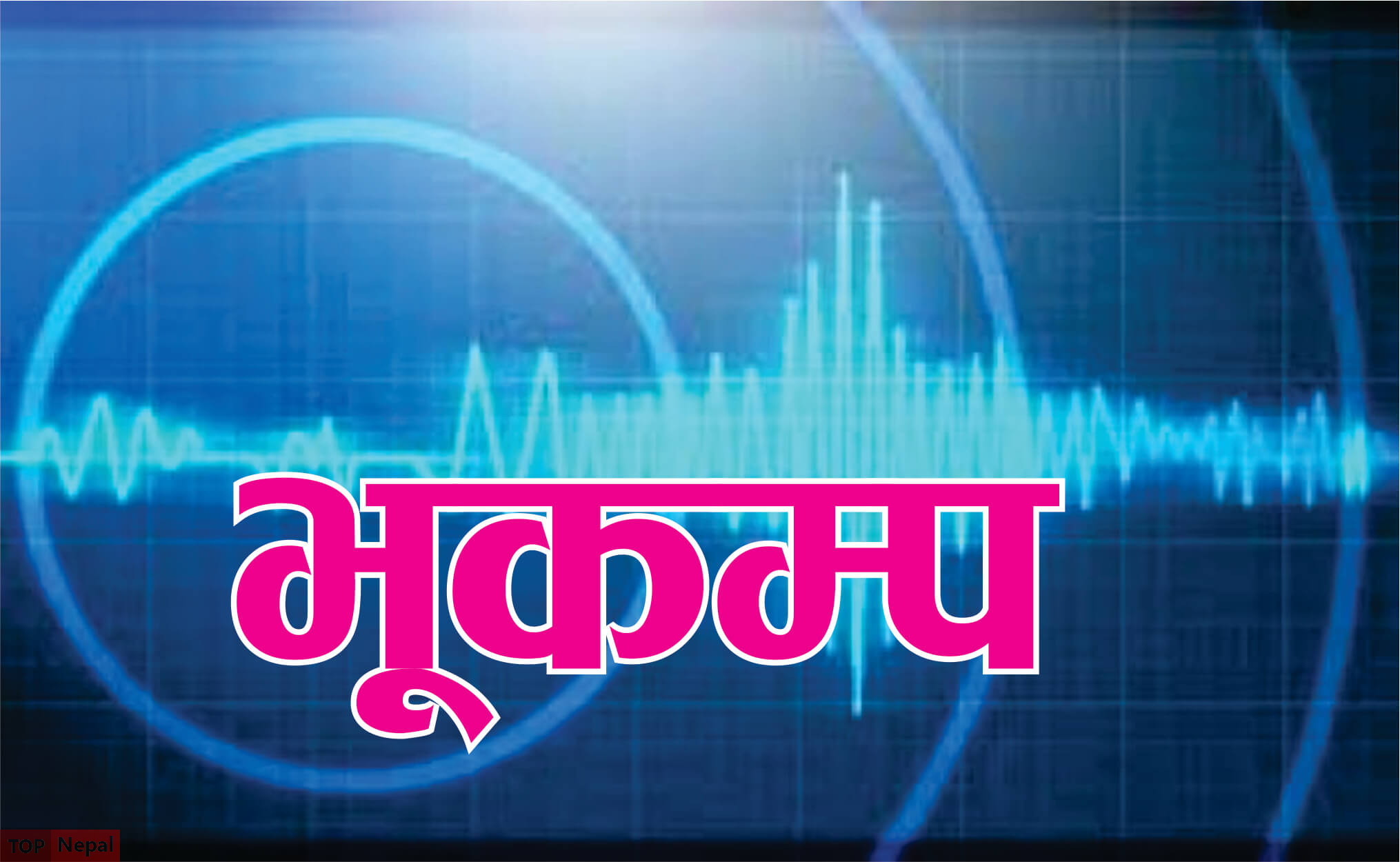 ६४ वर्ष पछि फेला पर्यो अनौठो चरा, आधा मानिस, आधा पंक्षी !