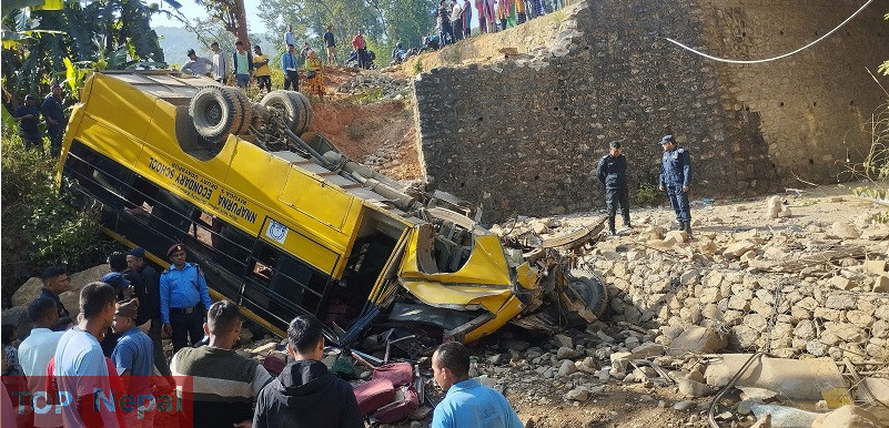 ६४ वर्ष पछि फेला पर्यो अनौठो चरा, आधा मानिस, आधा पंक्षी !