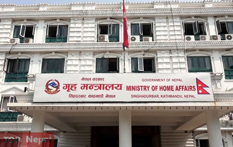 ६४ वर्ष पछि फेला पर्यो अनौठो चरा, आधा मानिस, आधा पंक्षी !