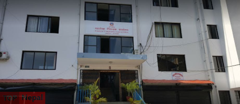 ६४ वर्ष पछि फेला पर्यो अनौठो चरा, आधा मानिस, आधा पंक्षी !
