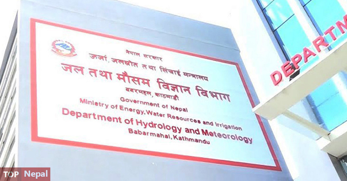 ६४ वर्ष पछि फेला पर्यो अनौठो चरा, आधा मानिस, आधा पंक्षी !