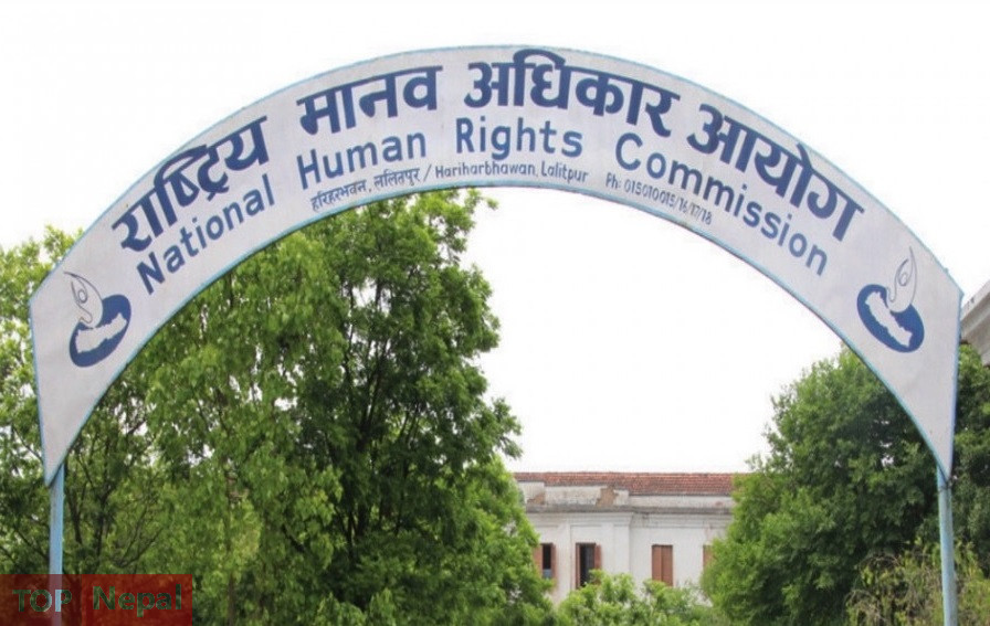 ६४ वर्ष पछि फेला पर्यो अनौठो चरा, आधा मानिस, आधा पंक्षी !