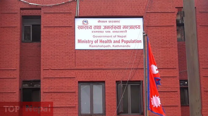 ६४ वर्ष पछि फेला पर्यो अनौठो चरा, आधा मानिस, आधा पंक्षी !