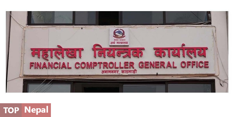 ६४ वर्ष पछि फेला पर्यो अनौठो चरा, आधा मानिस, आधा पंक्षी !