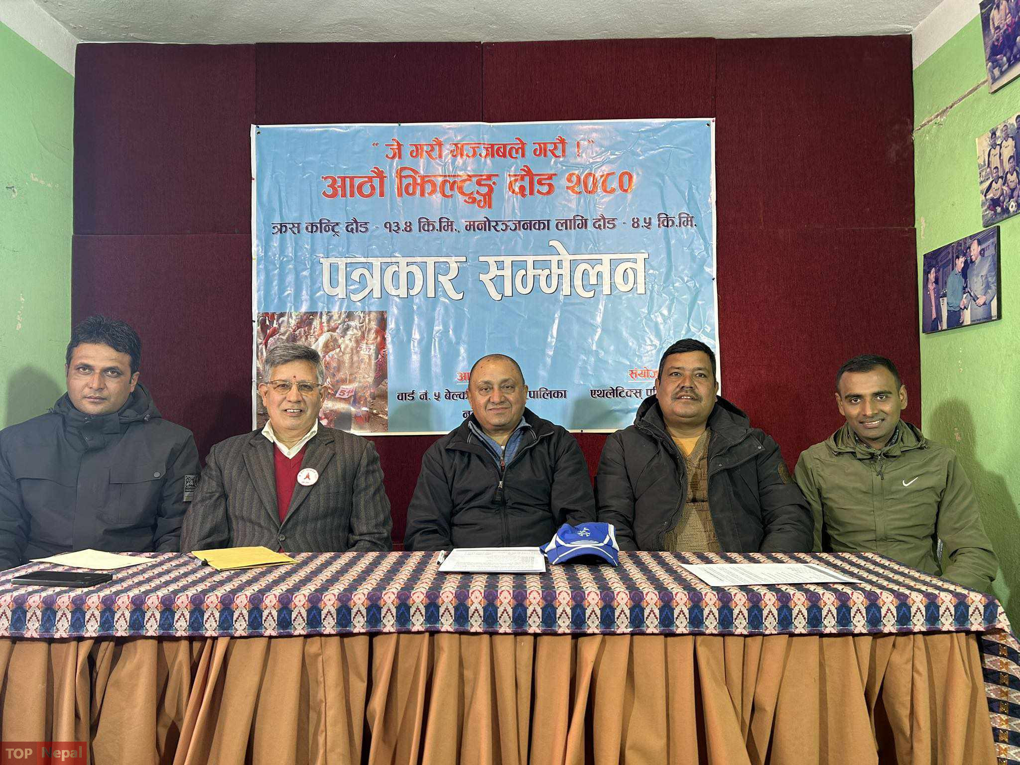 ६४ वर्ष पछि फेला पर्यो अनौठो चरा, आधा मानिस, आधा पंक्षी !