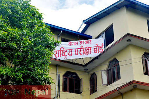 ६४ वर्ष पछि फेला पर्यो अनौठो चरा, आधा मानिस, आधा पंक्षी !