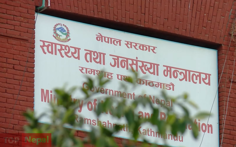 ६४ वर्ष पछि फेला पर्यो अनौठो चरा, आधा मानिस, आधा पंक्षी !