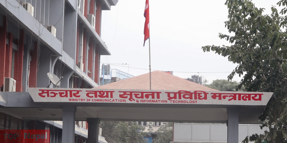 ६४ वर्ष पछि फेला पर्यो अनौठो चरा, आधा मानिस, आधा पंक्षी !