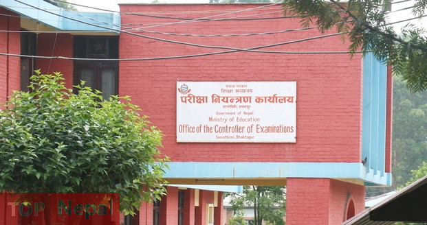 ६४ वर्ष पछि फेला पर्यो अनौठो चरा, आधा मानिस, आधा पंक्षी !