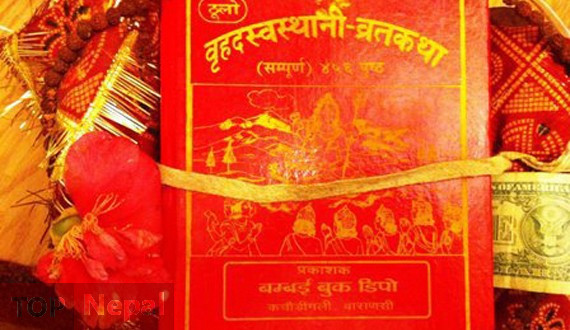 ६४ वर्ष पछि फेला पर्यो अनौठो चरा, आधा मानिस, आधा पंक्षी !