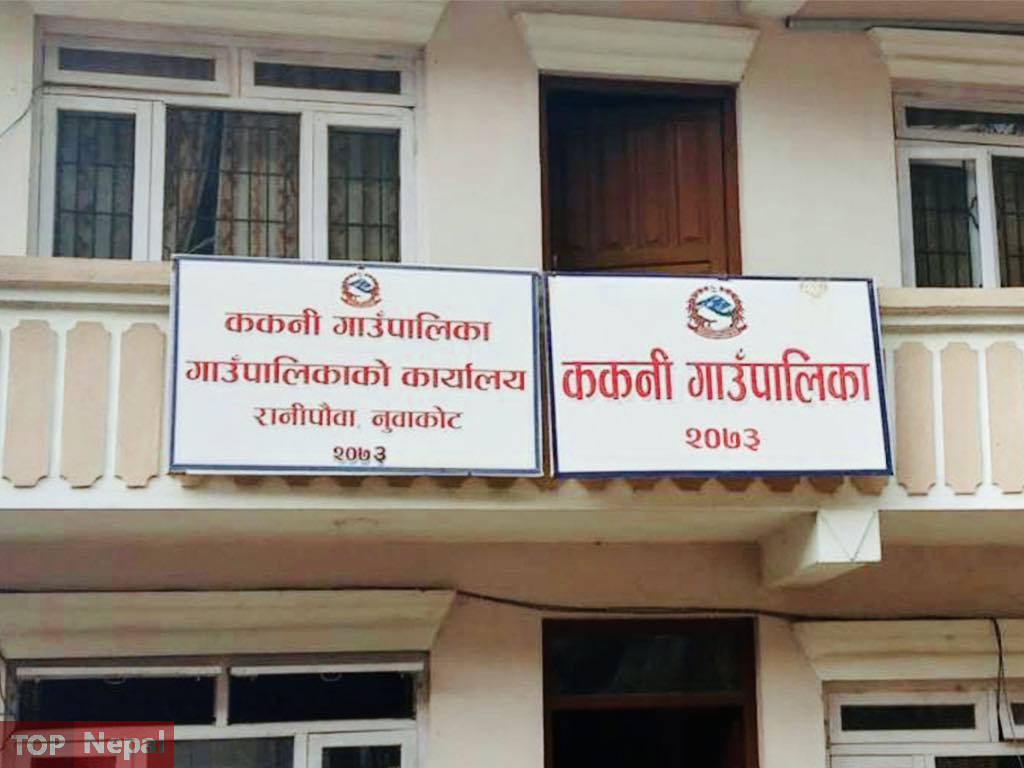 ६४ वर्ष पछि फेला पर्यो अनौठो चरा, आधा मानिस, आधा पंक्षी !