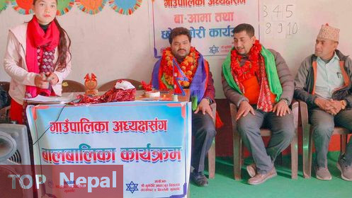६४ वर्ष पछि फेला पर्यो अनौठो चरा, आधा मानिस, आधा पंक्षी !