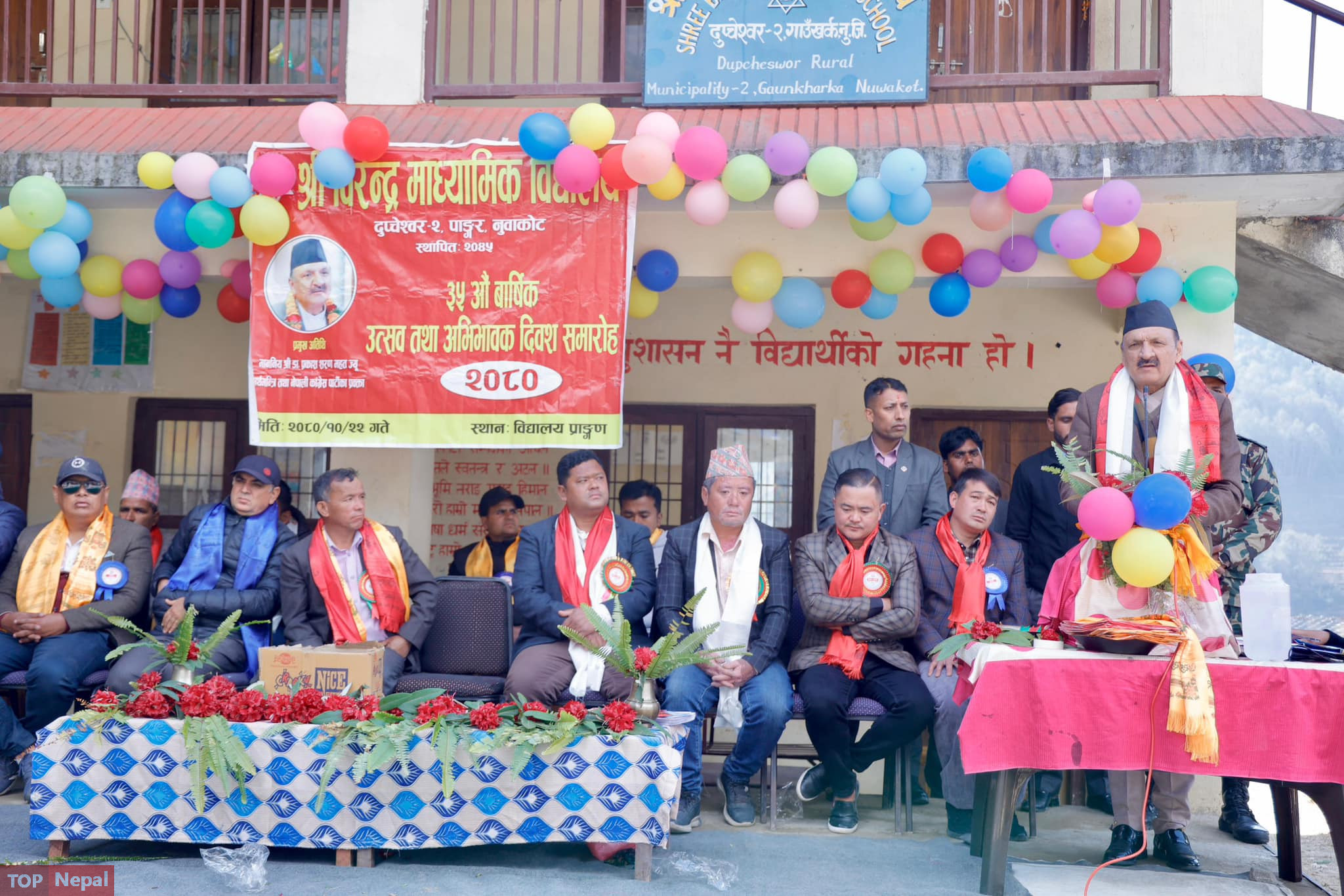 ६४ वर्ष पछि फेला पर्यो अनौठो चरा, आधा मानिस, आधा पंक्षी !